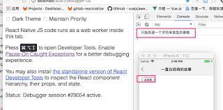 To send an event to android webview use listener as document.addeventlistener in your android html. React Native Webview Communicates With Js Programmer Sought