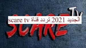 تحميل برنامج حذف الملفات المستعصية unlocker 9.0 عربي ماي ايجي أكتوبر 28, 2021 تحميل برنامج foxit reader من ماى ايجى أكتوبر 28, 2021 Ø¯Ù„ÙŠÙ„ Ù‚Ù†Ø§Ø© Scare Tv