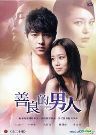 Adegan film hot panas thailand l 18+ no sensor. Yesasia The Innocent Man Dvd End Multi Audio Kbs Tv Drama Taiwan Version Dvd Song Joong Ki Lee Kwang Soo Horng En Culture Co Ltd Korea Tv Series Dramas