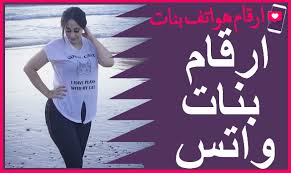 We did not find results for: Ø§Ø±Ù‚Ø§Ù… Ø¨Ù†Ø§Øª ÙˆØ§ØªØ³Ø§Ø¨ Ù…ØªØµÙ„ Ø§Ù„Ø§Ù† Ø§Ø±Ù‚Ø§Ù… Ø¨Ù†Ø§Øª ÙˆØ§ØªØ³ Ù…ØªØµÙ„ Ø§Ù„Ø§Ù† 2021