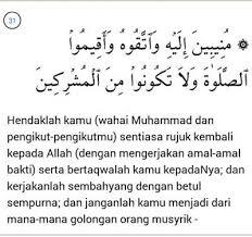 Sudah sejauh mana interaksi anda dengan ayat ini? Surah Ali Imran Ayat 200 Lembutkan Hati Suami Yang Suka Keluar Larut Malam Pesona Pengantin