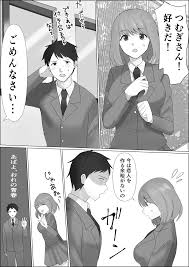 possession - エロ漫画 momon:GA（モモンガッ!!）