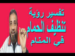 رؤية العنب في المنام تشير الى الخير وإلى شفاء المريض، كما شفي سيدنا نوح (عليه السلام) من مرض السل عندما أوحى اليه ربه بأكل فاكهة العنب، ورؤية العنب في المنام يدل على الرزق الحسن والرزق الدائم والألفة والمحبة، ومن أمسك عنقود عنب فسوف يحصل على مال. Ø§ÙØ¨Ø±Ø§Ø² ÙÙ Ø§ÙÙÙØ§Ù ÙÙØ¹Ø²Ø¨Ø§Ø¡ ÙØªÙØ§Øª