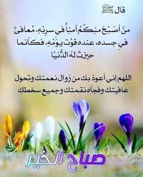 Pin By Essam Sayed Mohamed On Ahdith احاديث Islamic Images Islamic Quotes Quran Islamic Quotes