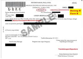 We did not find results for: Apakah Syarat Untuk Nama Domain Malaysia