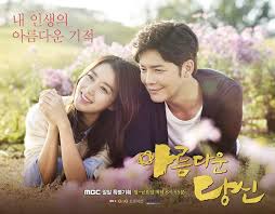 Xiao yan, dai xiang yu, darren chiu, he yu hong, ryan kou, tu ling. Pin Di Download Film Drama Korea Sub Indo Batch