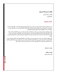 We did not find results for: Ù†Ù…Ø§Ø°Ø¬ Ø±Ø³Ø§Ø¦Ù„ Ø±Ø³Ù…ÙŠØ© Ø¬Ø§Ù‡Ø²Ø© Pdf Ø§Ù„ØªØ­Ø±ÙŠØ± Ø§Ù„Ø¥Ø¯Ø§Ø±ÙŠ Ù†Ù…Ø§Ø°Ø¬ Ø±Ø³Ø§Ø¦Ù„ Ø±Ø³Ù…ÙŠØ© Ø¬Ø§Ù‡Ø²Ø© Pdf Ù„Ø¬Ù‡Ø© Ø­ÙƒÙˆÙ…ÙŠØ© Ù†Ù…Ø§Ø°Ø¬ Ø±Ø³Ø§Ø¦Ù„ Ø±Ø³Ù…ÙŠØ© Ø¬Ø§Ù‡Ø²Ø© Linapaulin