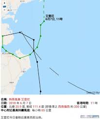 氣象局提供精緻化預報及現代化氣象觀測, 縣市天氣預報, 鄉鎮天氣預報, 各類觀測資訊, 衛星雲圖,雷達迴波, 雨量累積, 閃電, 紫外線 ,.等。 Review33 æ—…éŠå¤©åœ° å…­æœˆä»½ é¦™æ¸¯æœ‰é›™é¢±é¢¨æ•ˆæ‡‰å‡ºç¾ é›¢æ¸¯åŠæŠµæ¸¯äººä»•è«‹æ³¨æ„