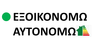 Se daa kai fraport logo pandimias Neoi Pinakes E3oikonomw Aytonomw Epile3imothta Parembasewn Anwtates Dapanes Periorismoi B2green