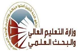 وزارة التعليم تعلن إجراء الامتحان الشامل لطلبة الدكتوراه عبر المنصات الإلكترونية; Ø§Ù„ØªØ¹Ù„ÙŠÙ… Ø§Ù„Ø¹Ø§Ù„ÙŠ ØªÙ‚Ø±Ø± Ø§ØµØ¯Ø§Ø± Ø§Ù„ØªÙ‚ÙˆÙŠÙ… Ø§Ù„Ø¯Ø±Ø§Ø³ÙŠ Ø§Ù„Ø¨Ø¯ÙŠÙ„ Ù„Ù„Ø¹Ø§Ù… Ø§Ù„Ø¯Ø±Ø§Ø³ÙŠ Ø§Ù„Ø­Ø§Ù„ÙŠ Ù‚Ù†Ø§Ø© Ø§Ù„Ø±Ø´ÙŠØ¯ Ø§Ù„ÙØ¶Ø§Ø¦ÙŠØ©