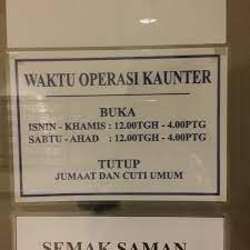 Ni dia cara2 nak buat rayuan (actually tak yah merayu2 pun, surat rayuan pun tak yah) steps dia jeng jeng jeng: Kaunter Trafik Pembayaran Saman 3 Tips