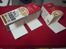 牛乳パックでトミカタウン 消防署 こども 手作り 牛乳パック 消防署