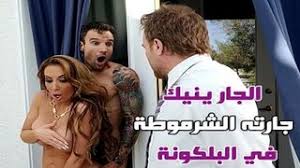 Check spelling or type a new query. Ø¹Ø±Ø¨ Ø³ÙƒØ³ Ø³ÙƒØ³ Ù…ØªØ±Ø¬Ù… Ø¹Ø±Ø¨Ù‰ Ù…ÙˆÙ‚Ø¹ Ø§ÙÙ„Ø§Ù… Ù†ÙŠÙƒ Ù…ØªØ±Ø¬Ù…Ø© Ø³ÙƒØ³ Ù…Ø­Ø§Ø±Ù… Ø§Ù…Ù‡Ø§Øª Ø§Ø®ÙˆØ§Øª Ø¬Ù…Ø§Ø¹Ù‰