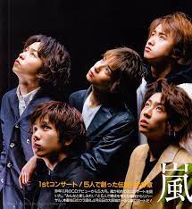 arashi おしゃれまとめの人気アイデア pinterest paris wu love 嵐 嵐5人 嵐 ニノ