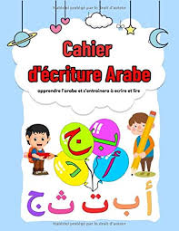 Save your creations in the album and. Cahier D Ecriture Arabe Apprendre L Arabe Et S Entrainera A Ecrire Et Lire Alphabet Coloriage L Arabe Pour Les Enfants Facilement Ideal De L Ecriture Arabe 84 Pages D Exercices Amazon Co Uk Ob Muslim Books