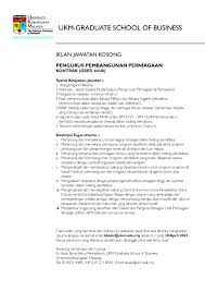 Pindaan syarat kelayakan am ke universiti awam bagi lepasan diploma tvet. Ukm Gsb Graduate School Of Business Fotos Facebook