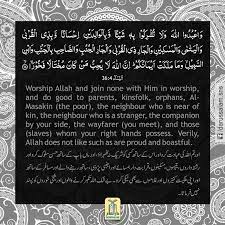 Arabic bangla/bengali deutsch english indonesian russian türkçe urdu. Surah An Nisa 36 Islamic Teachings Lessons Learned Allah