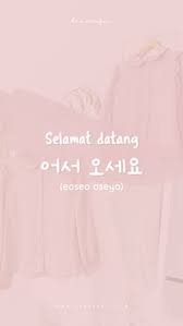 Kamu juga akan menemukan ungkapan aku cinta kamu bahasa korea! Dresssofia Dresssofia On Pinterest
