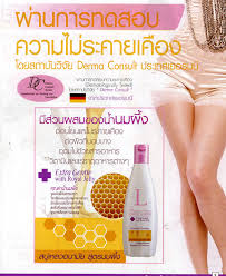 มิสทีน เลดี้ แคร์ ซอฟท์ แอนด์ มายด์ ผลิตภัณฑ์ทำความสะอาดจุดซ่อนเร้น 200มล. Mistine Lady Care Extra Gentle With Royal Jelly Feminine Cleansing Ethaicd Com