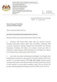 Semakan saps nkra ibu bapa 2020. Muat Turun Surat Siaran Cetakan Pelaporan Pentaksiran Bilik Darjah Pbd 2019 Cikgu Share 1 0