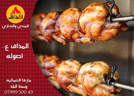 قطري رسوم الدخول تسرب مطاعم رز ودجاج شوايه بشارع عود ميثاء ببر دبي Cabuildingbridges Org