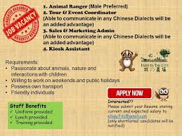 Merchant marine employment, cruise ship jobs, offshore, shipping, jobs at sea, maritime careers, recruitment, work, vacancies for seafarer, positions on boats, morehod, planet, zone, union, well. Job Vacancy Available Come And Farm In The City åŸŽã®å†œåœº Facebook