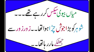 Check spelling or type a new query. Pathan Sardar Funny Gande Latife And Jokes In Urdu Amazing New Youtube