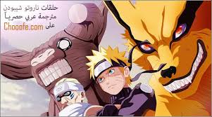 ناروتو شيبودن 337 اون لاين Naruto Shippuuden 337 Bijuus Naruto Jiraya Naruto Naruto Uzumaki