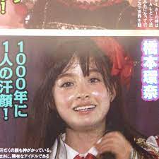 ◎汗だくアイドル☆矢島舞美道重さゆみ工藤遥菊地最愛橋本環奈百田夏菜子広瀬すず池間夏海本田翼篠崎愛のん他 #ワキ汗【切り抜き3p】(タレント)｜売買されたオークション情報、ヤフオク!  の商品情報をアーカイブ公開 - オークファン（aucfan.com）