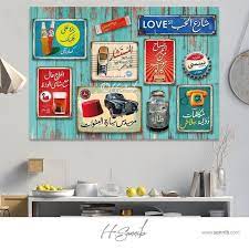 الزمن الجميل لوحة رسم ديجتال طباعة على كانفاس عالي الجودة متوفوة بثلاث احجام ٧٠ ٥٠ ١٠٠ ٧٠سم ١٥٠ ١٠٠سم مع توفر قياسات حسب الطلب ابتداء من ١٠٠ دولار أ