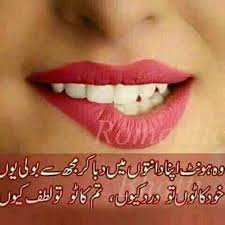 Pin On Urdu Poetry اردو شاعری
