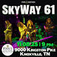 SkyWay 61 @ Finn's Restaurant & Tavern event in Knoxville, TN