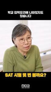 Got your first SAT test score?, or prepping for the next one? 📚 , The  Digital SAT test rolled out this March, and we’ve already tackled three! ,  Reach out to the experts at MEK Review for guidance ...