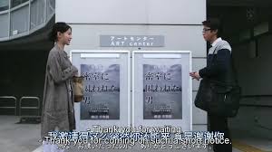 It's episodic, which allows the viewer to watch one episode today and the next in a. Kagi No Kakatta Heya Ep 06 Review J Everything