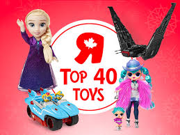 Access the headquarters listing for toys r us canada here bbb business profiles may not be reproduced for sales or promotional purposes. Toy Store For All Your Needs Toys R Us Canada