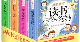 儿童书籍课外书冰心励志文学阅读少儿图书6 7 8 9 10 12 15岁故事书适合小学生一二三四五六年级童书成长胜经青少年的读物畅销必读