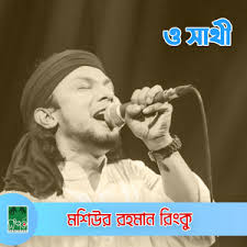 Nimadi Ji Hanuman Bhajan Ram Ji Ka Bhakt Mahariv