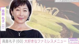 News source: Yahoo!ニュース