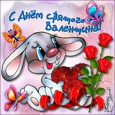 В наши дни онлайн открытки. Privet Pipl