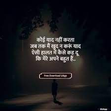  120 Life Quotes In Hindi Ideas In 2021 Life Quotes Hindi Quotes On Life Good Life Quotes