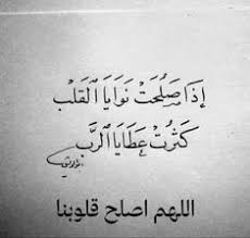 pin by dano on حكم و عبر معرفه calligraphy arabic calligraphy