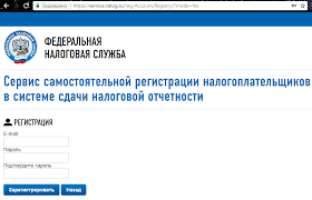 4,674 likes · 219 talking about this. Poluchenie Identifikatora Nalogoplatelshika Dlya Podachi Otchyotnosti Cherez Sajt Fns Nalog Ru Udostoveryayushij Centr Skb Kontur