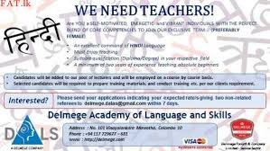 Vacancy Hindi Language Teachers Part Time Language Teacher Teaching Jobs Hindi Language