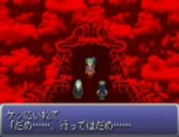 とてもいやな名前でff6 16 ニコニコ動画