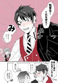 もち米 on twitter anime wonderland twist