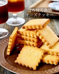 レシピ】ほろほろ チーズクッキー | 松本ゆうみ(ゆーママ) オフィシャルブログ Powered by Ameba