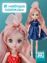 Кукла Schildkrot Frieda Muller-Wichtel (Шильдкрет Фрида Мюллер-Вихтель с  мишкой) — купить по низкой цене на Яндекс Маркете