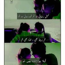 Funny Very Funny Jokes Urdu Funny Quotes Funny Thoughts We present you the best collection of heart touching qotes in urdu with heartwarming words, so enjoy and keep supporting urdughr.com by sharing these beautiful quotes with your muhabbat sach hai sahib bus log jhootay hotay hain heart touching quotes in urdu. urdu funny quotes funny