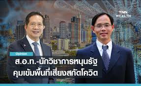 รพ.พริ้นซ์ ชี้การล็อกดาวน์ กรุงเทพฯ ไม่ใช่การแก้ปัญหาที่ยั่งยืน แนะรัฐปรับแผนค้นหาผู้ติดเชื้อ ควบคู่เร่งกระจายวัคซีน Pvuca9mvban Zm