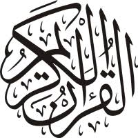 Jun 01, 2018 · gambar tersebut bisa anda unduh langsung, caranya silahkan klik pada gambar atau klik tombol download now pada gambar yang anda inginkan. Quran Png Images Free Download
